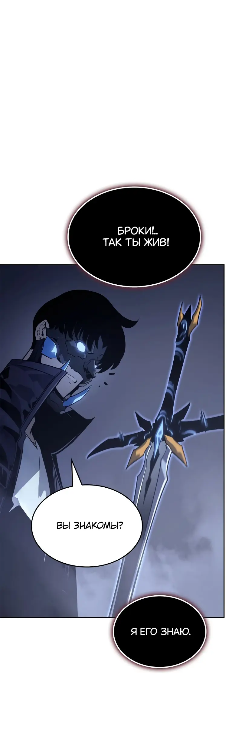 Read Поднятие уровня в одиночку Рагнарёк Manga Online