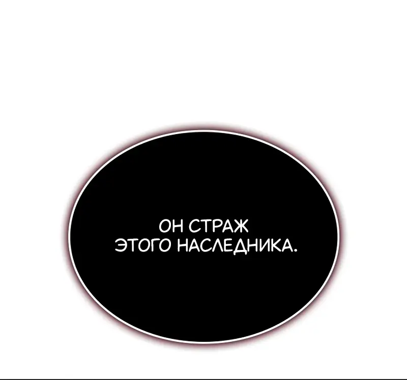 Read Поднятие уровня в одиночку Рагнарёк Manga Online