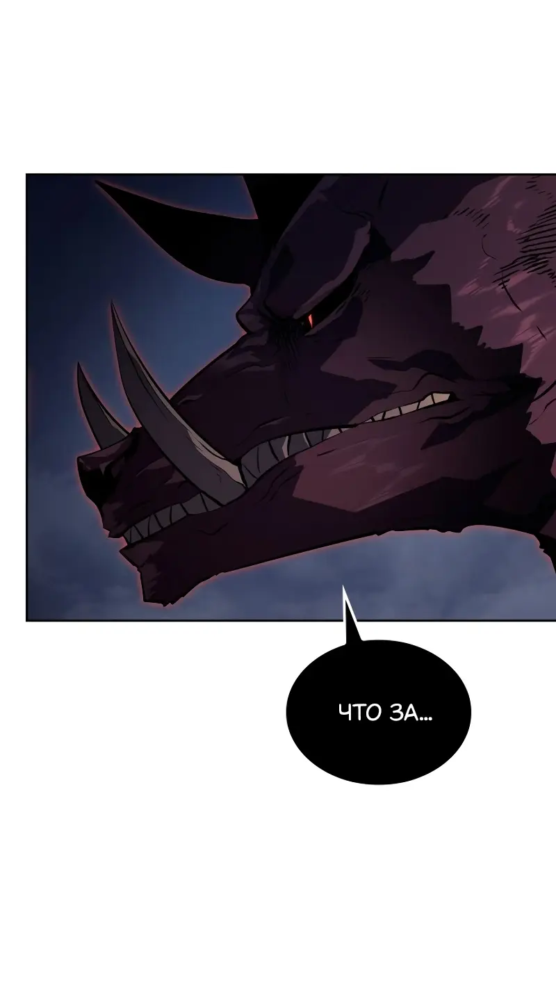 Read Поднятие уровня в одиночку Рагнарёк Manga Online