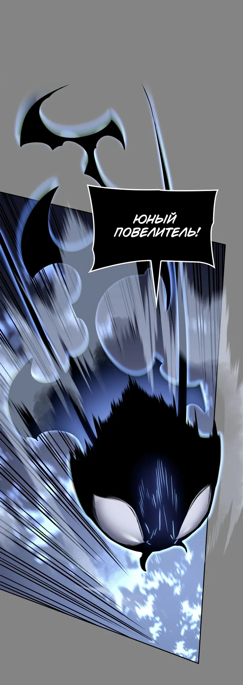 Read Поднятие уровня в одиночку Рагнарёк Manga Online