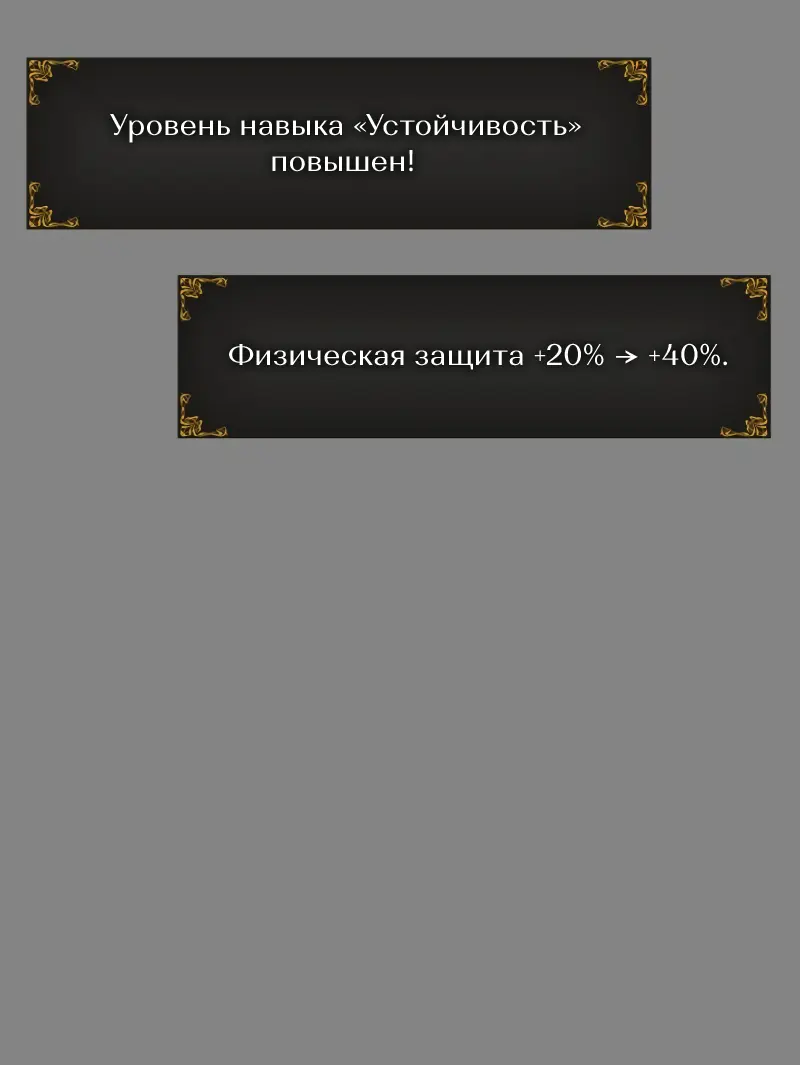 Read Поднятие уровня в одиночку Рагнарёк Manga Online