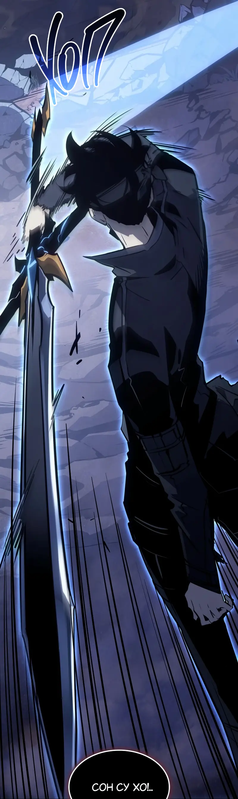 Read Поднятие уровня в одиночку Рагнарёк Manga Online