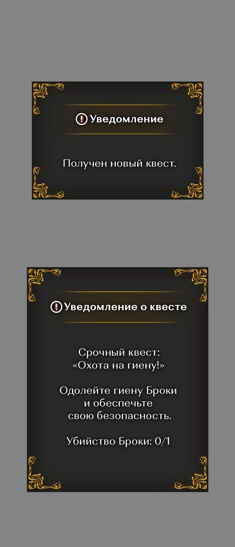 Read Поднятие уровня в одиночку Рагнарёк Manga Online