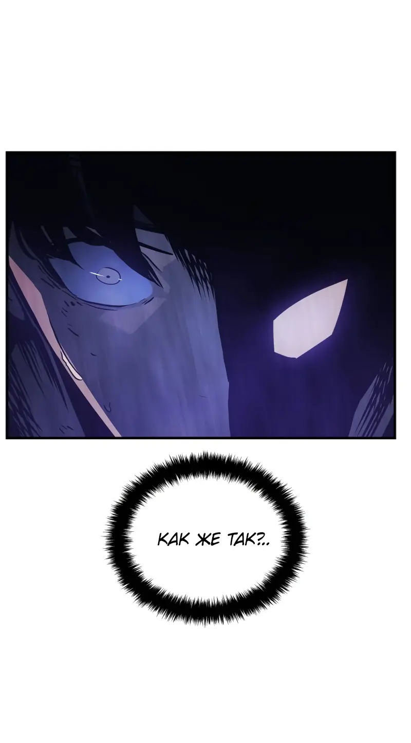 Read Поднятие уровня в одиночку Рагнарёк Manga Online