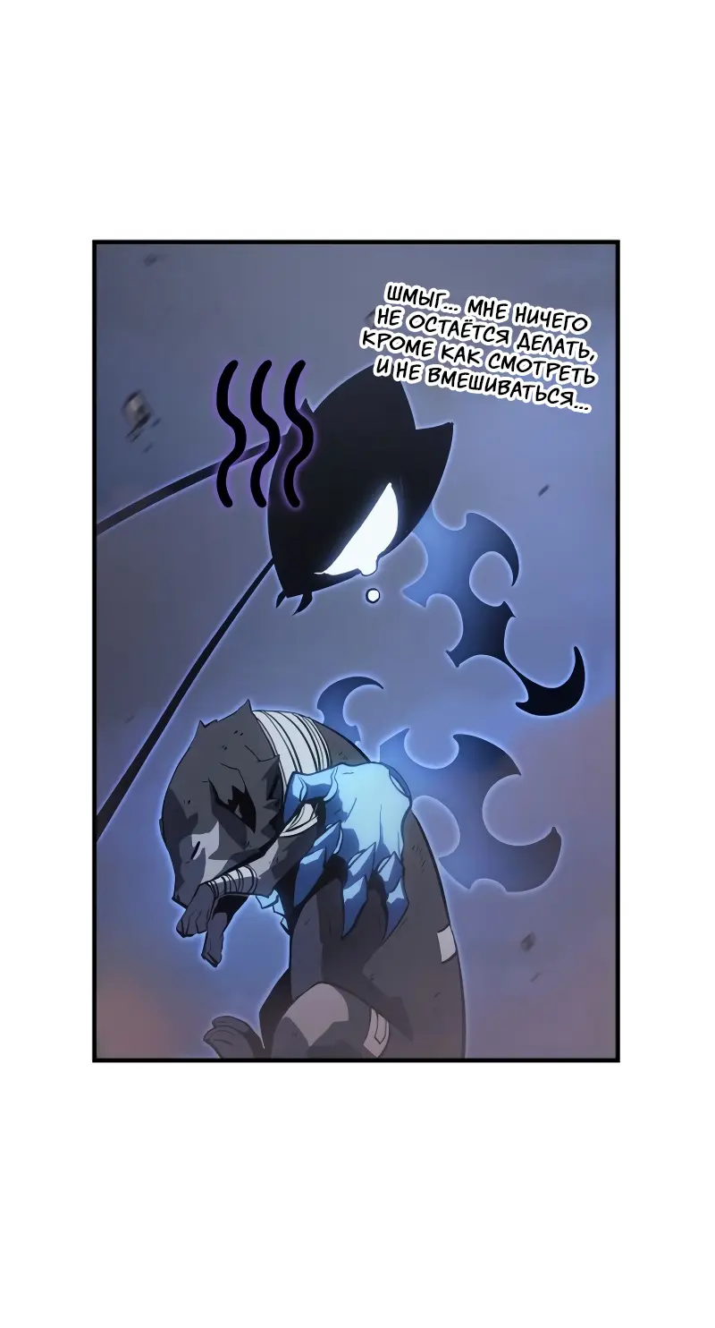 Read Поднятие уровня в одиночку Рагнарёк Manga Online