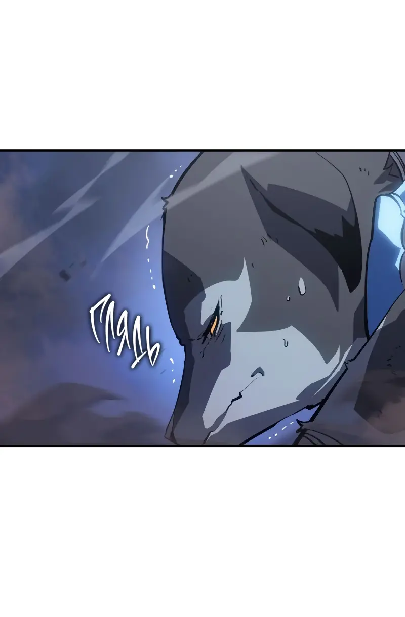 Read Поднятие уровня в одиночку Рагнарёк Manga Online