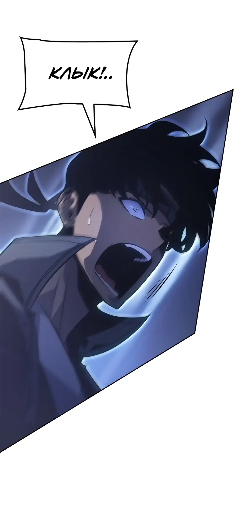 Read Поднятие уровня в одиночку Рагнарёк Manga Online