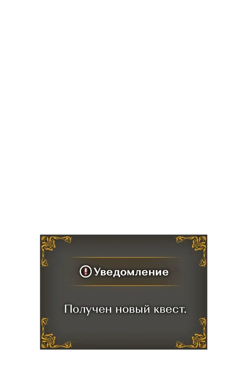 Read Поднятие уровня в одиночку Рагнарёк Manga Online