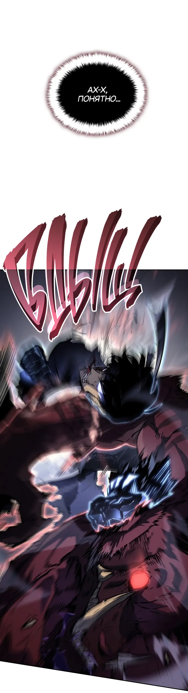 Read Поднятие уровня в одиночку Рагнарёк Manga Online