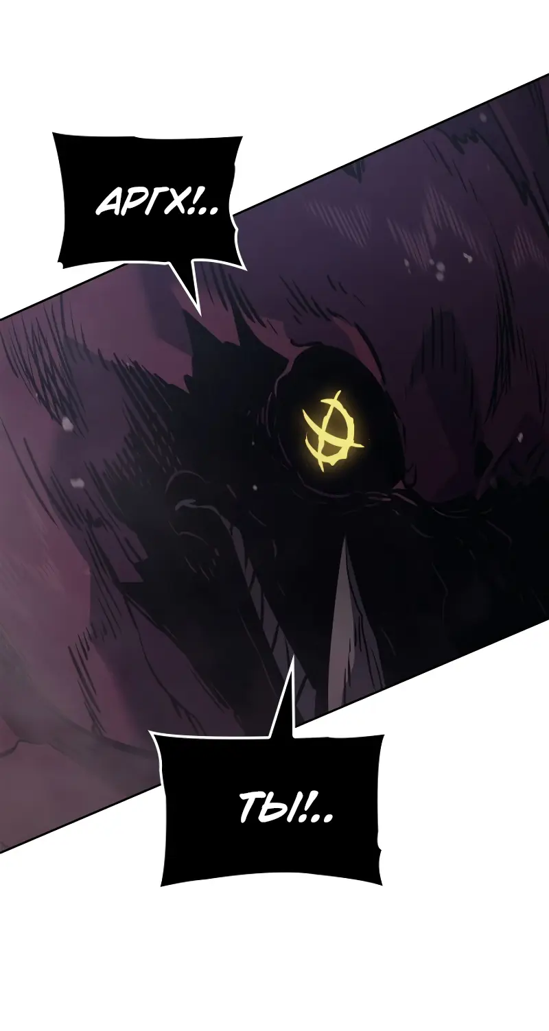 Read Поднятие уровня в одиночку Рагнарёк Manga Online