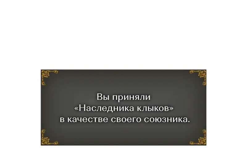 Read Поднятие уровня в одиночку Рагнарёк Manga Online