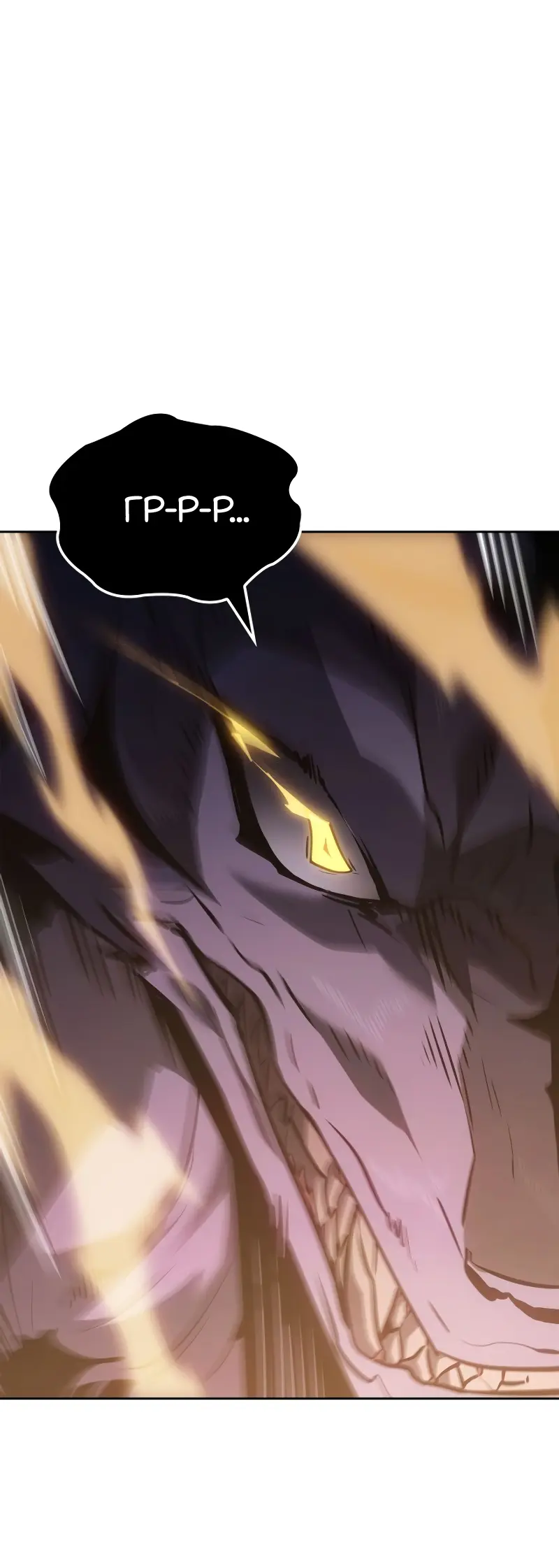 Read Поднятие уровня в одиночку Рагнарёк Manga Online