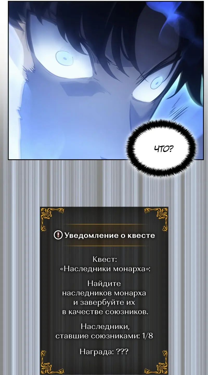 Read Поднятие уровня в одиночку Рагнарёк Manga Online