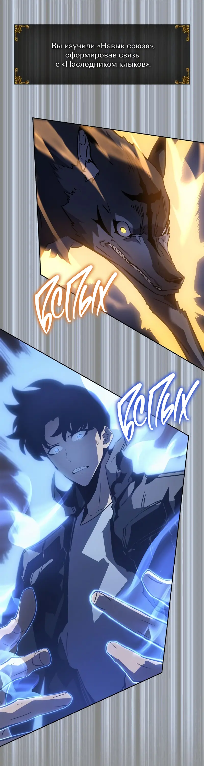 Read Поднятие уровня в одиночку Рагнарёк Manga Online