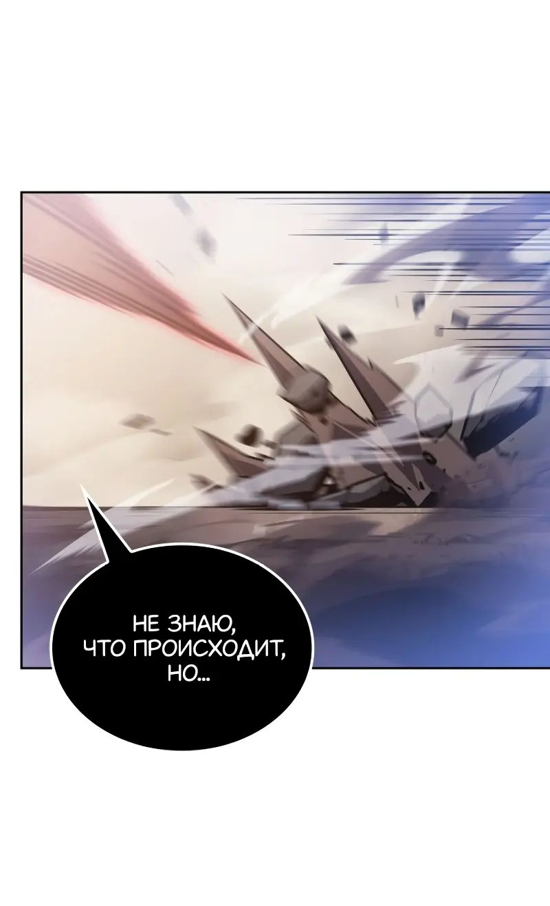 Read Поднятие уровня в одиночку Рагнарёк Manga Online