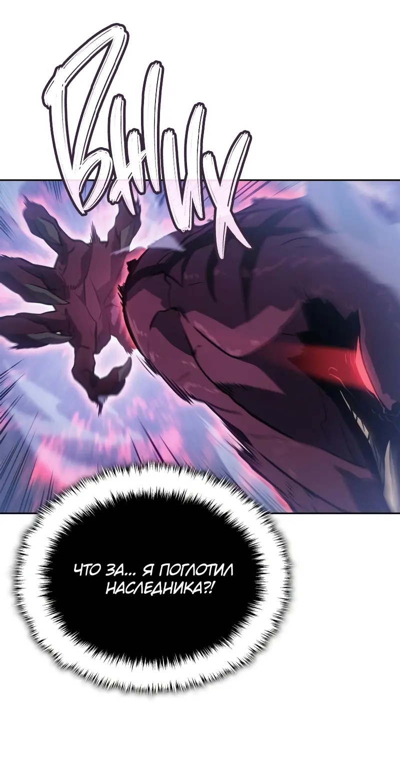 Read Поднятие уровня в одиночку Рагнарёк Manga Online
