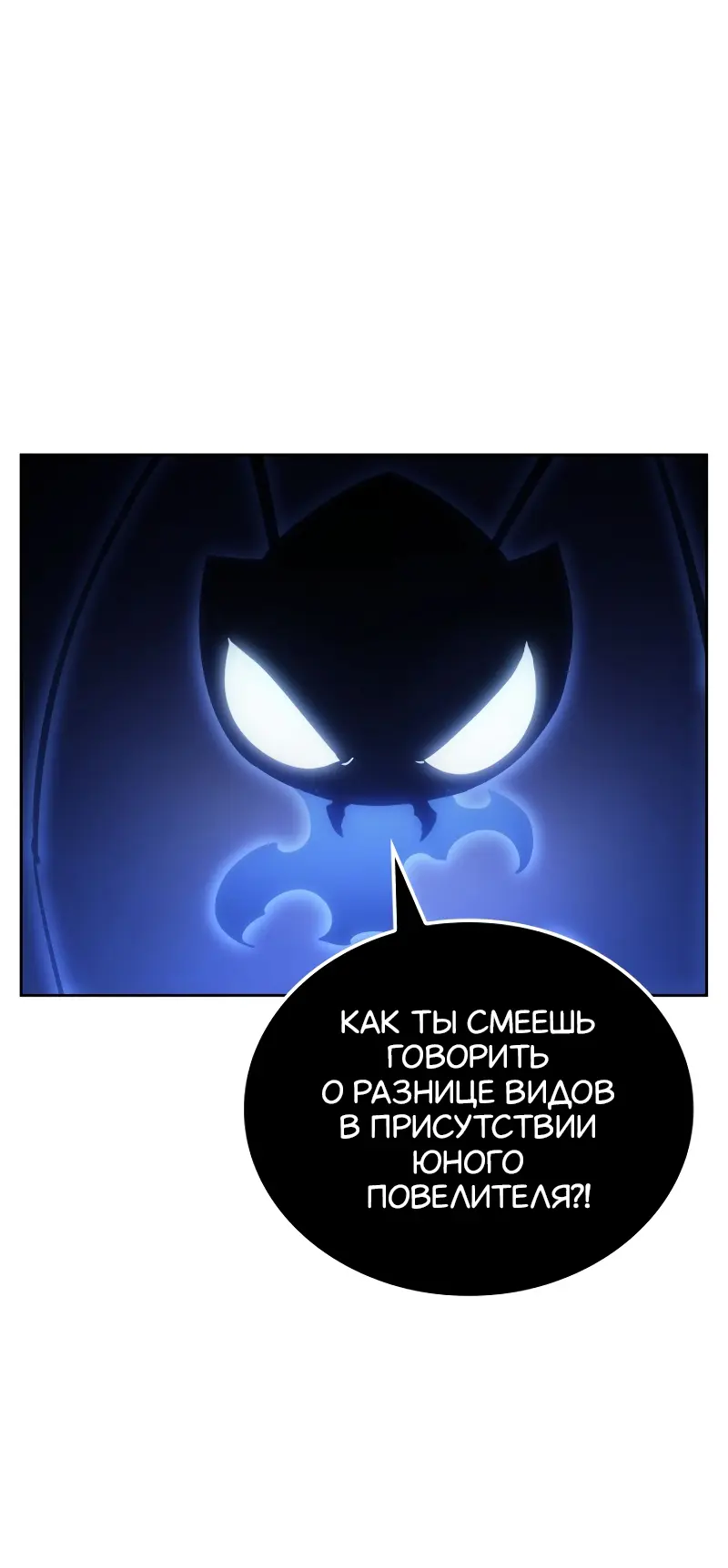 Read Поднятие уровня в одиночку Рагнарёк Manga Online