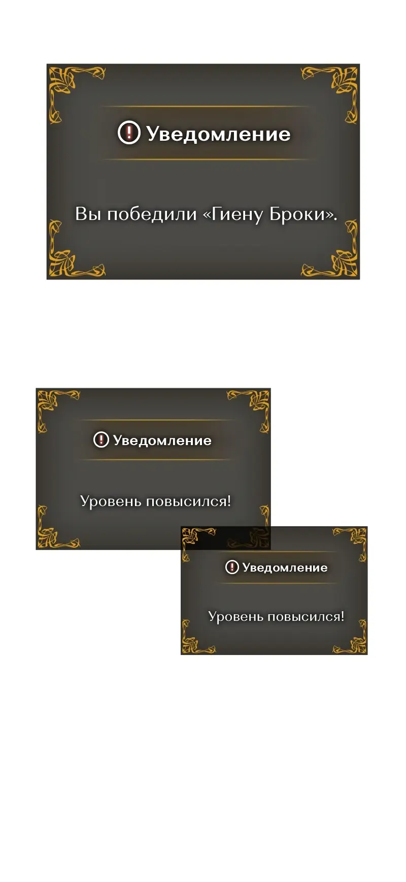 Read Поднятие уровня в одиночку Рагнарёк Manga Online
