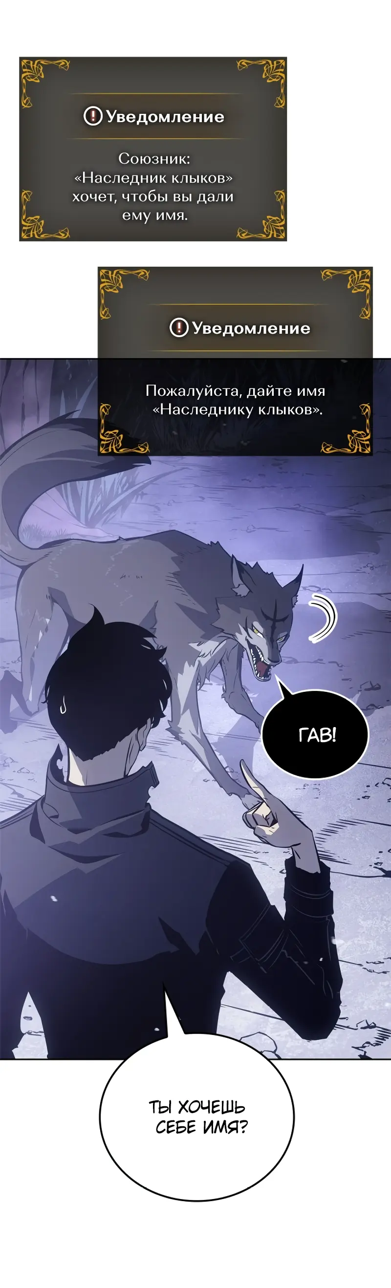 Read Поднятие уровня в одиночку Рагнарёк Manga Online