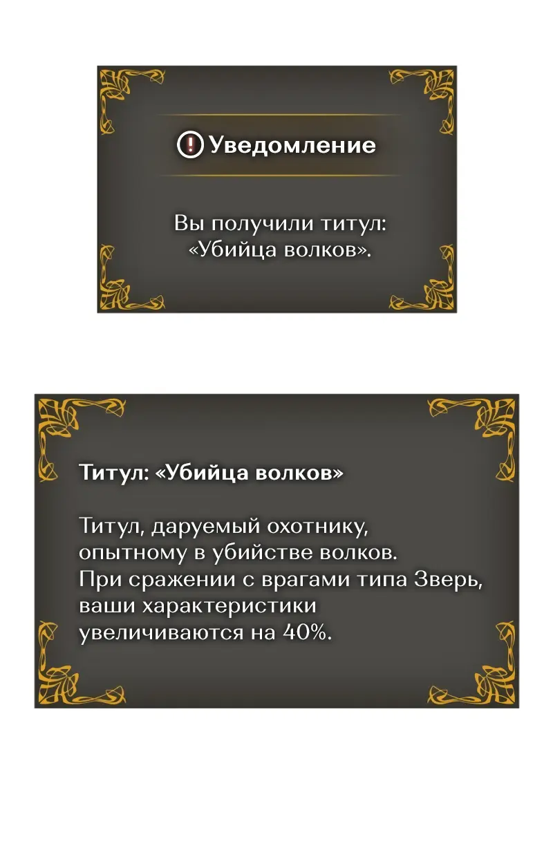 Read Поднятие уровня в одиночку Рагнарёк Manga Online