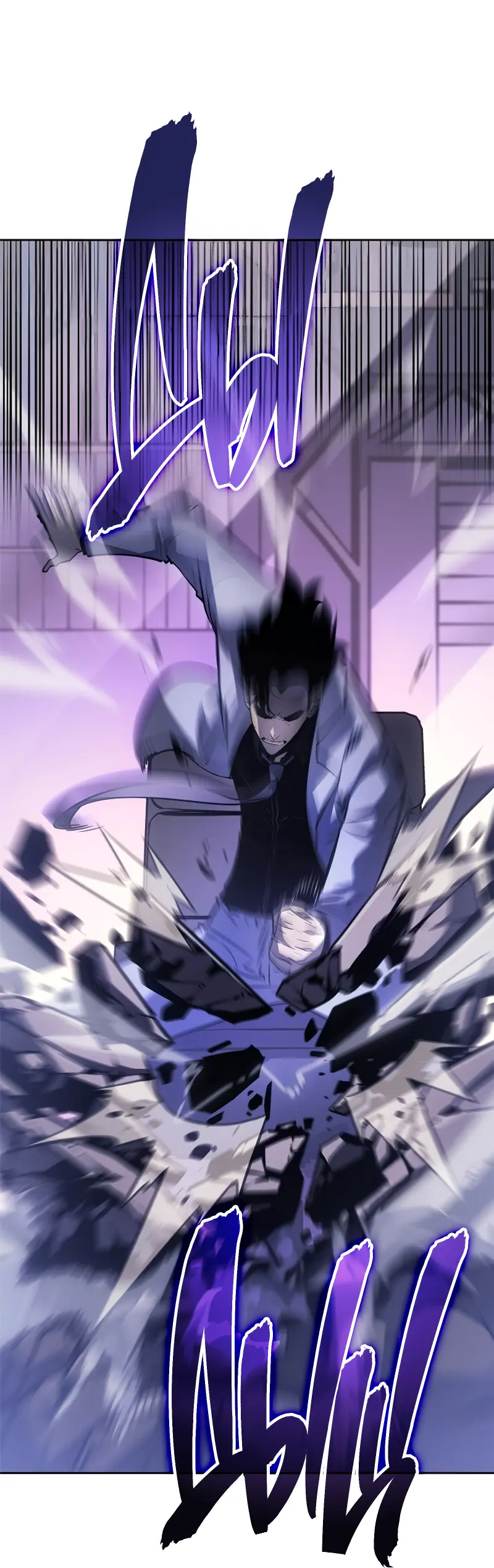 Read Поднятие уровня в одиночку Рагнарёк Manga Online