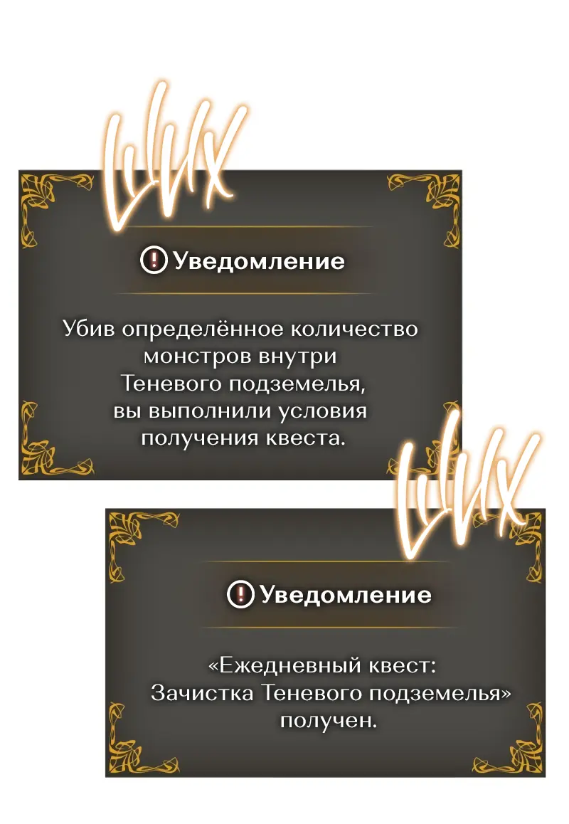 Read Поднятие уровня в одиночку Рагнарёк Manga Online