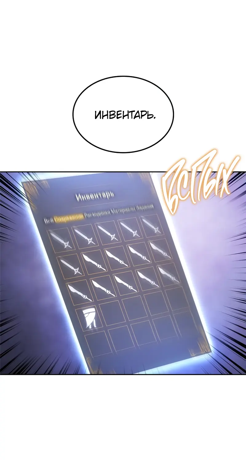 Read Поднятие уровня в одиночку Рагнарёк Manga Online