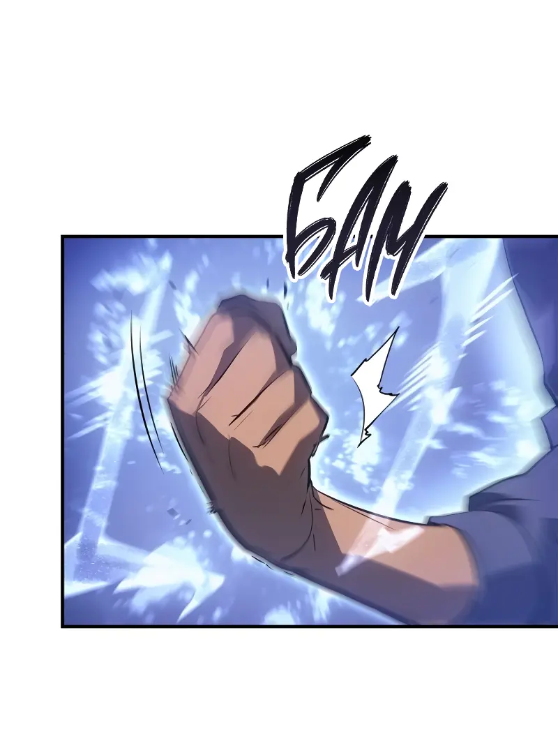 Read Поднятие уровня в одиночку Рагнарёк Manga Online