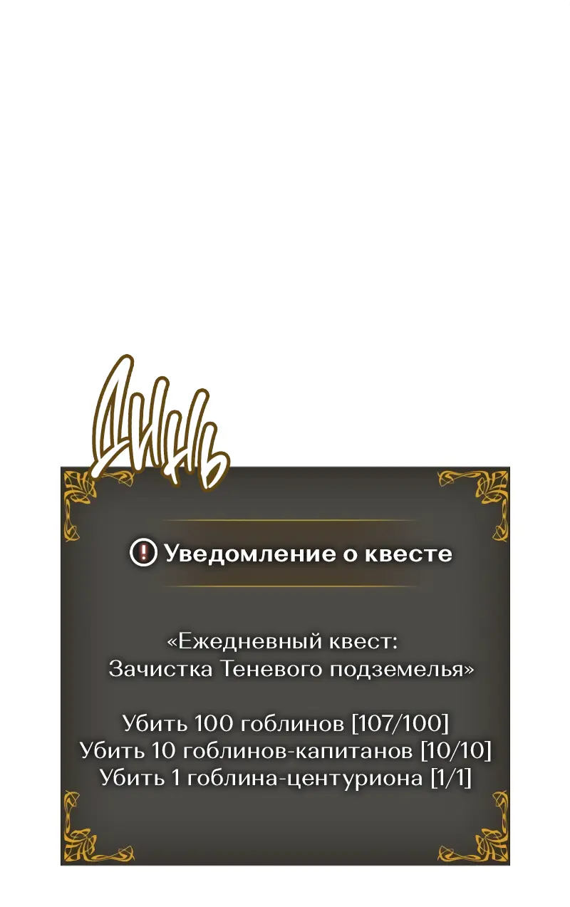 Read Поднятие уровня в одиночку Рагнарёк Manga Online