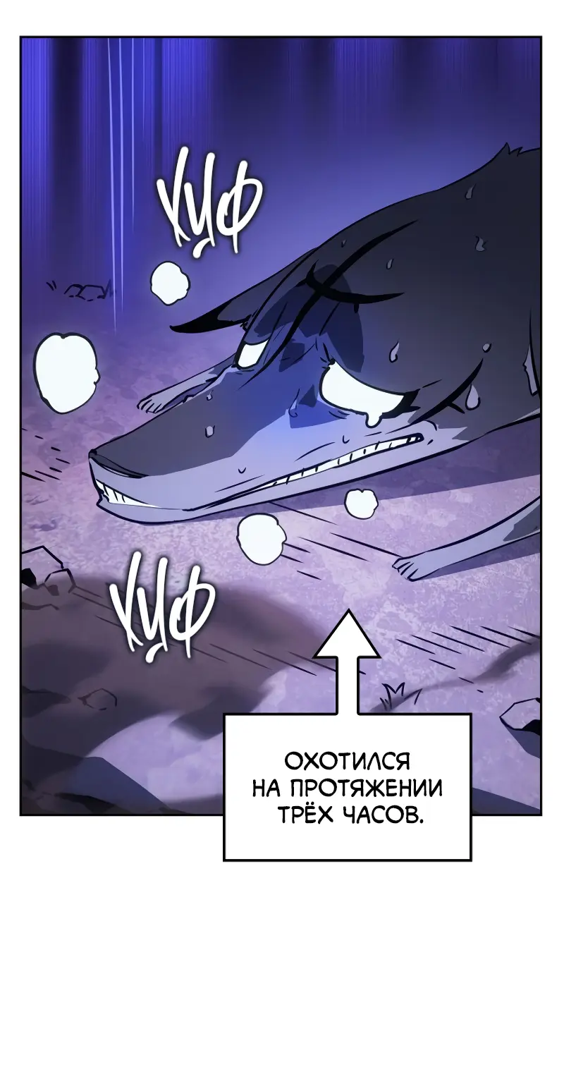 Read Поднятие уровня в одиночку Рагнарёк Manga Online