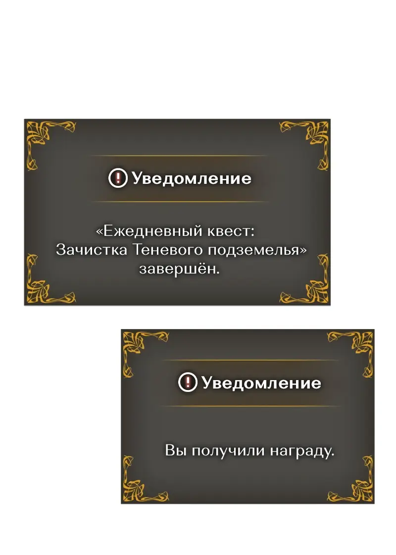 Read Поднятие уровня в одиночку Рагнарёк Manga Online