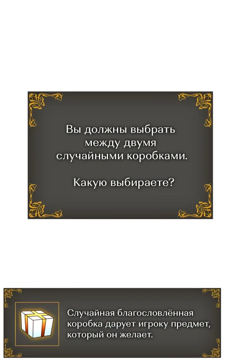 Read Поднятие уровня в одиночку Рагнарёк Manga Online