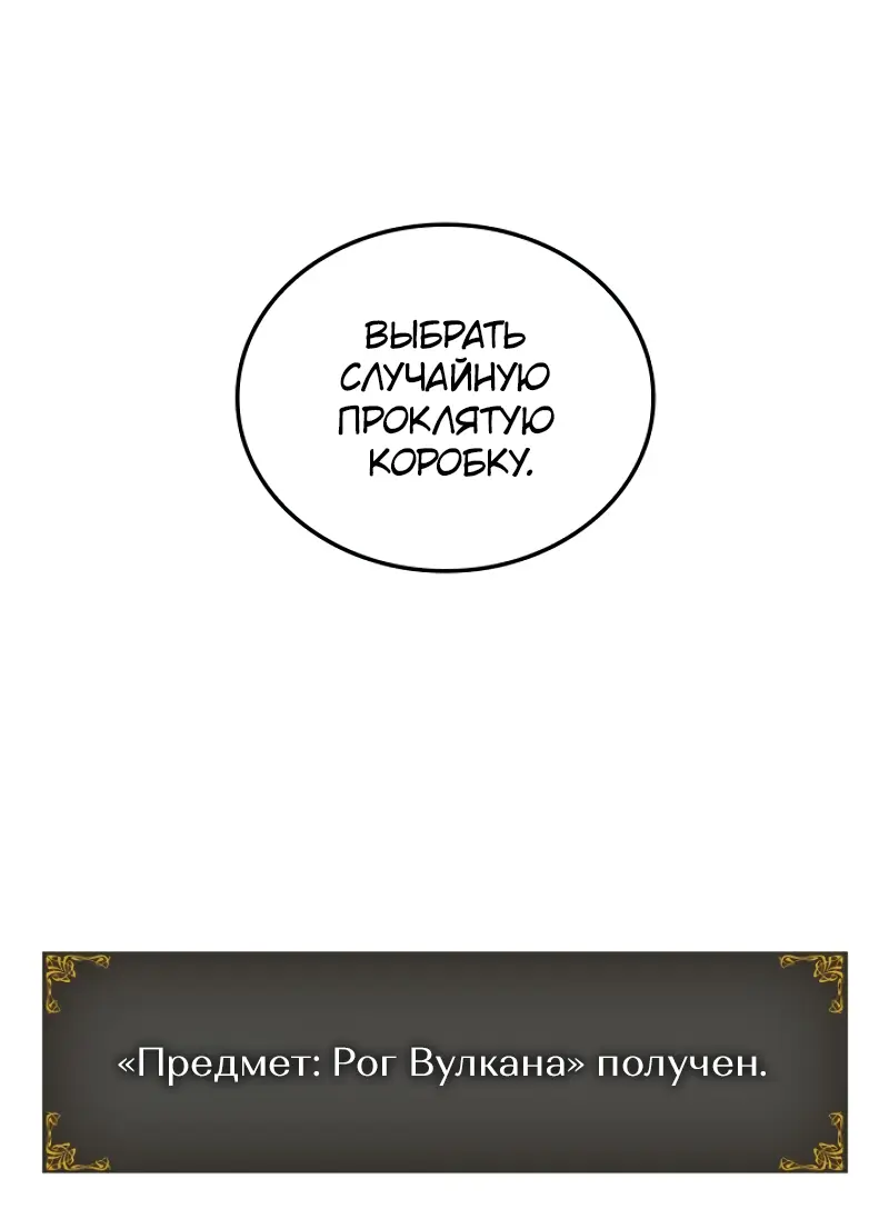 Read Поднятие уровня в одиночку Рагнарёк Manga Online