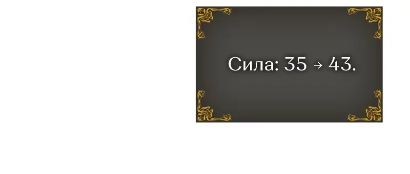 Read Поднятие уровня в одиночку Рагнарёк Manga Online