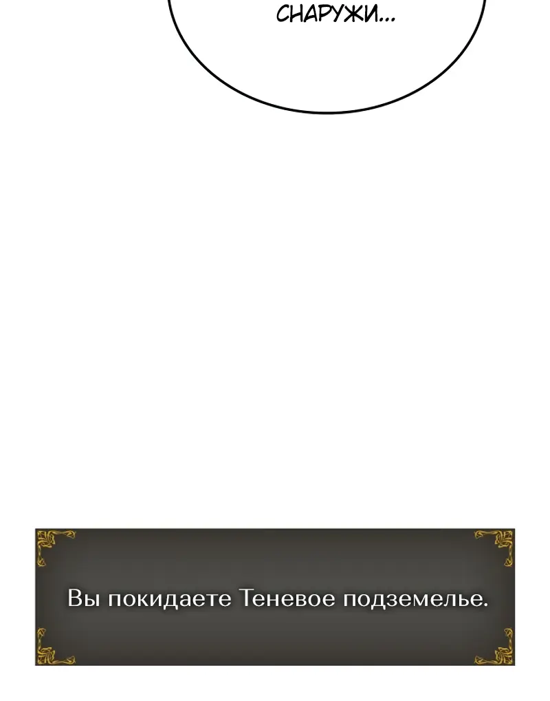 Read Поднятие уровня в одиночку Рагнарёк Manga Online