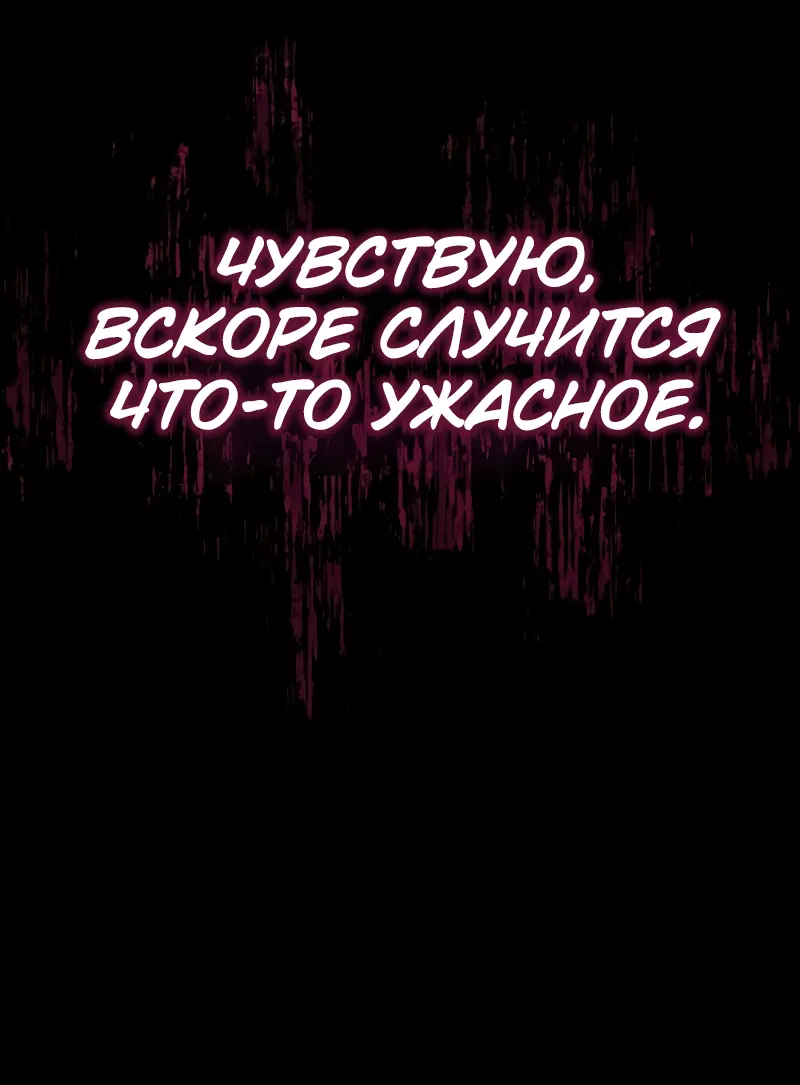 Read Поднятие уровня в одиночку Рагнарёк Manga Online