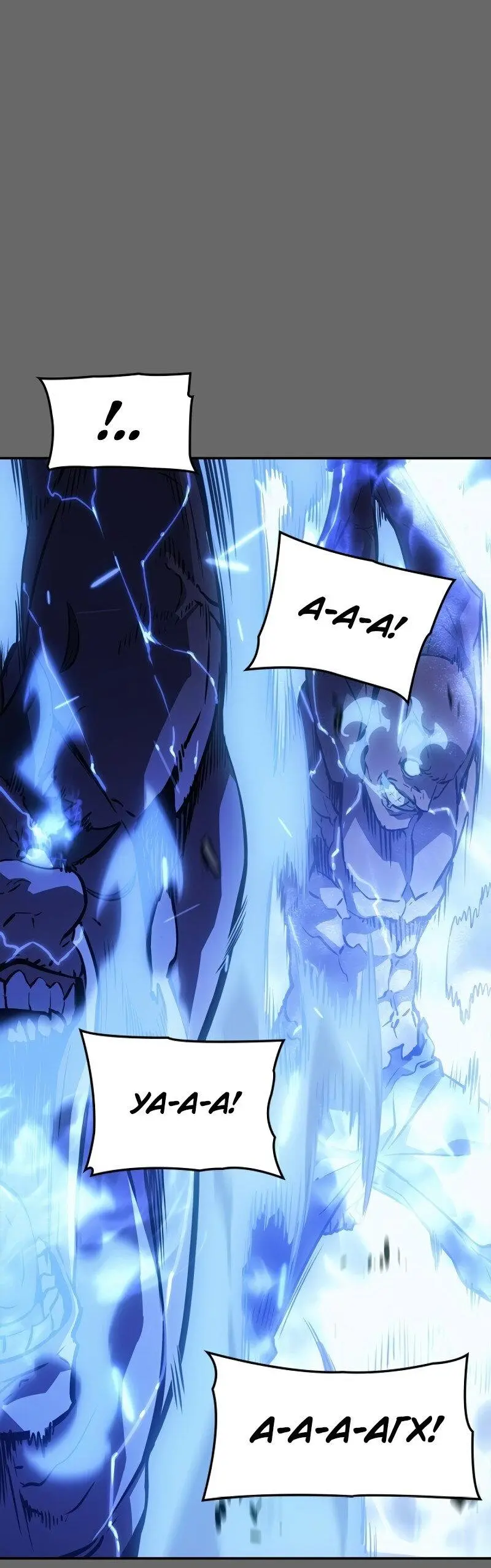 Read Поднятие уровня в одиночку Рагнарёк Manga Online