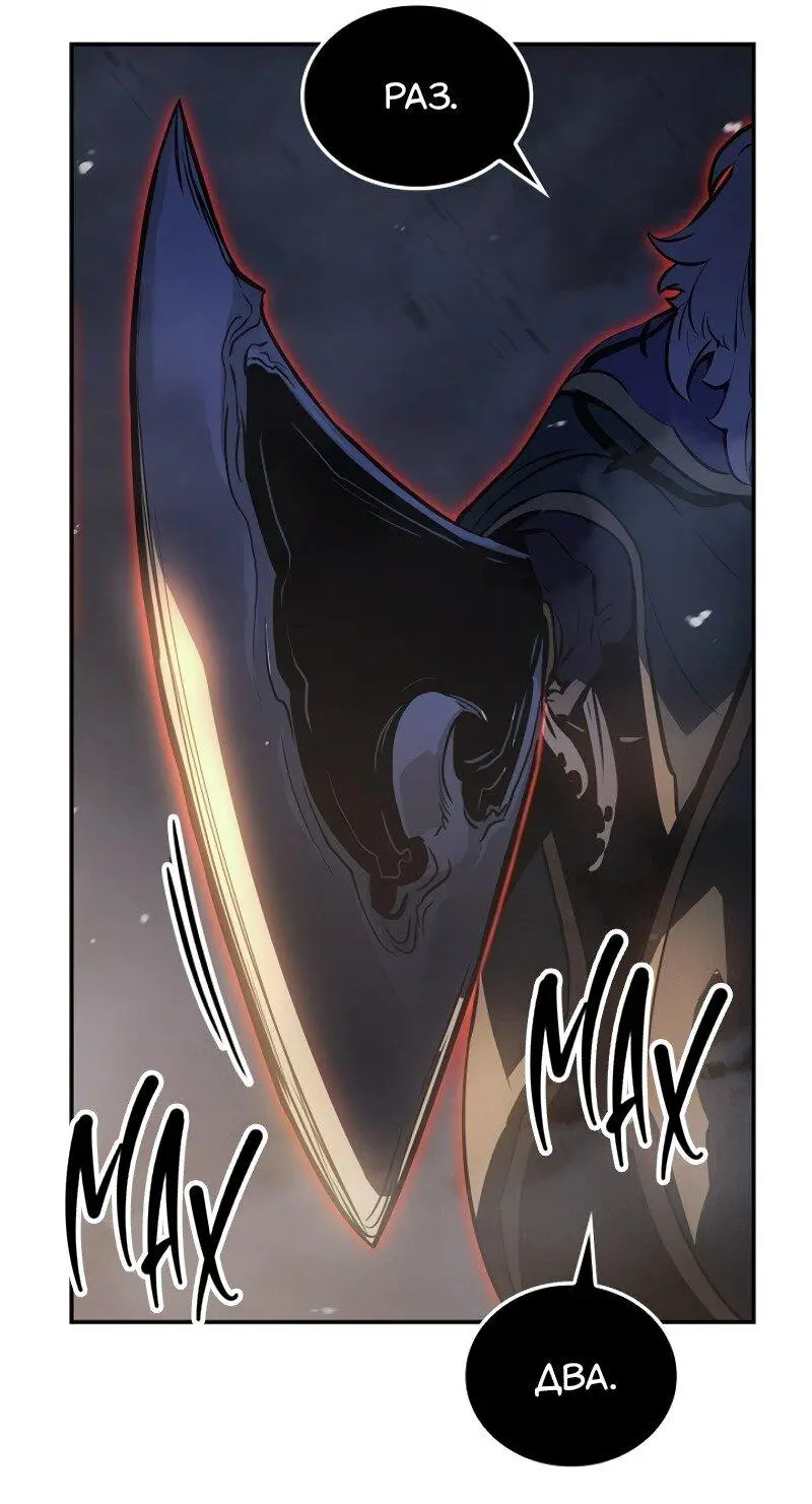 Read Поднятие уровня в одиночку Рагнарёк Manga Online