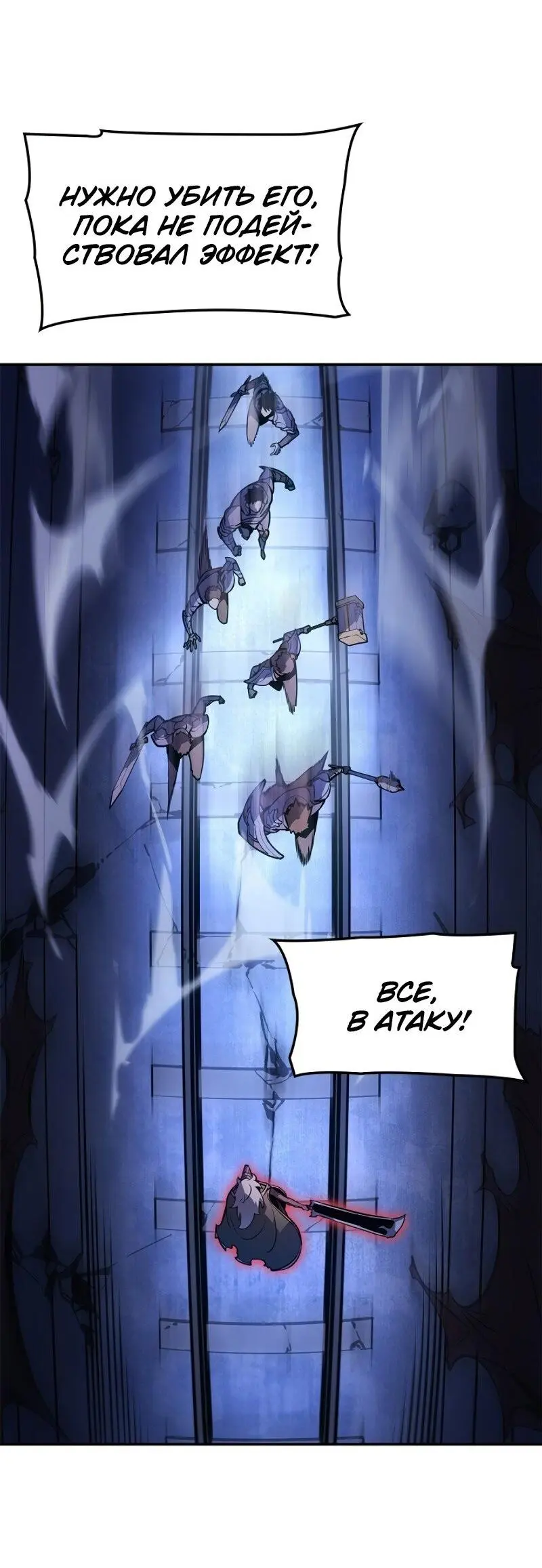 Read Поднятие уровня в одиночку Рагнарёк Manga Online