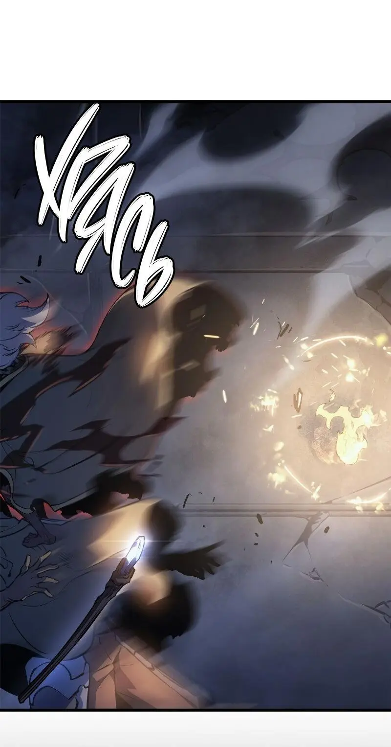 Read Поднятие уровня в одиночку Рагнарёк Manga Online