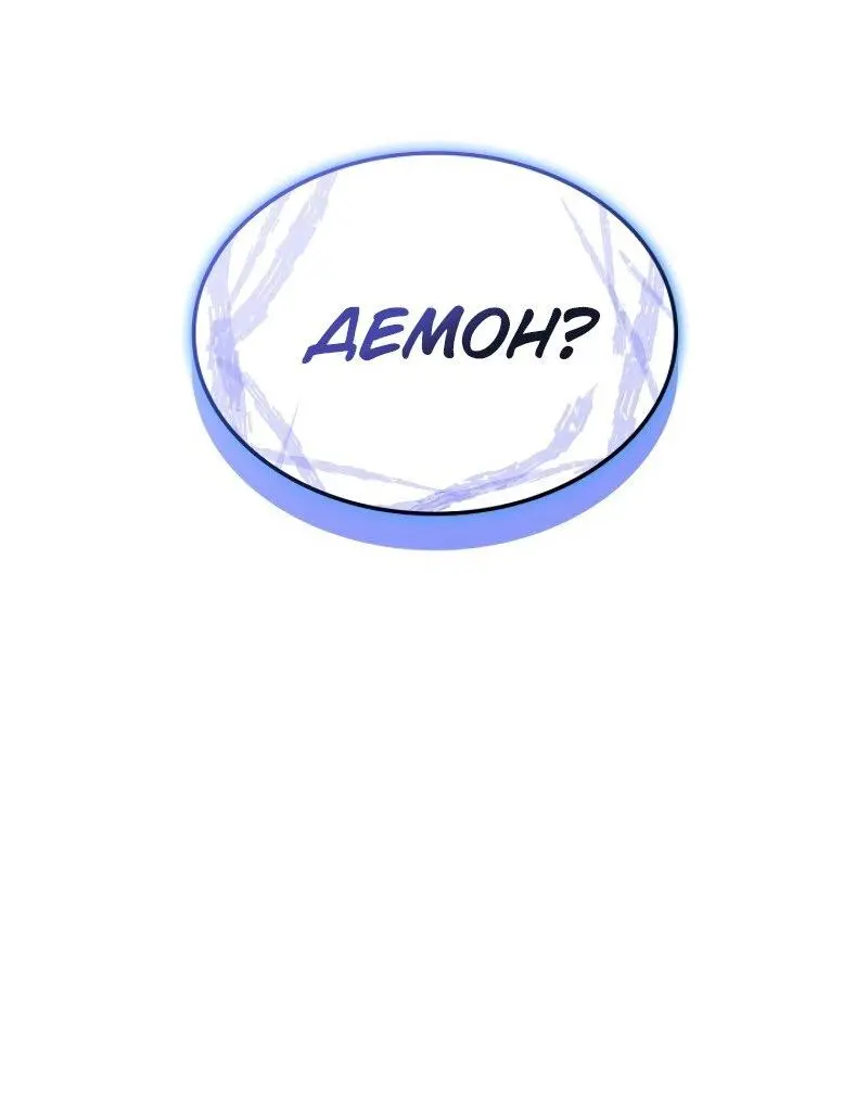 Read Поднятие уровня в одиночку Рагнарёк Manga Online
