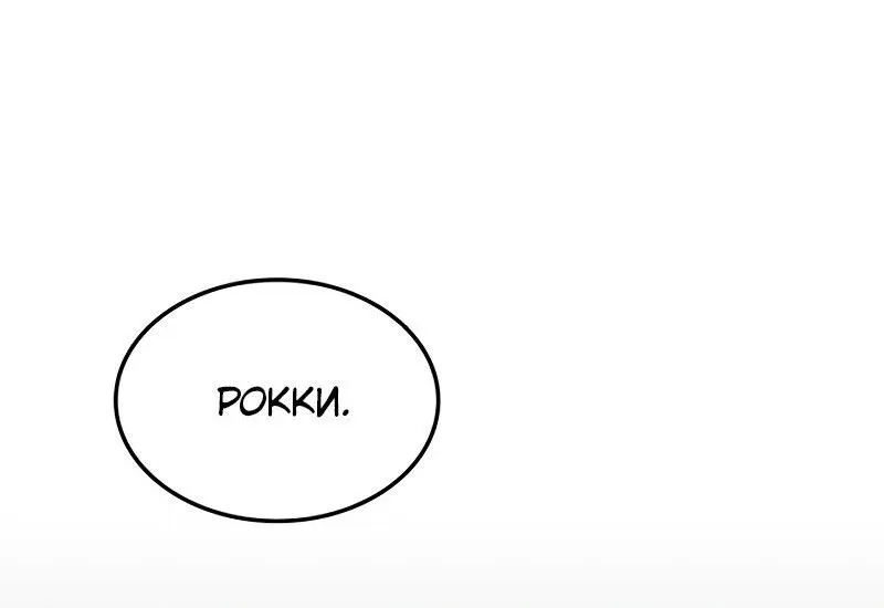 Read Поднятие уровня в одиночку Рагнарёк Manga Online