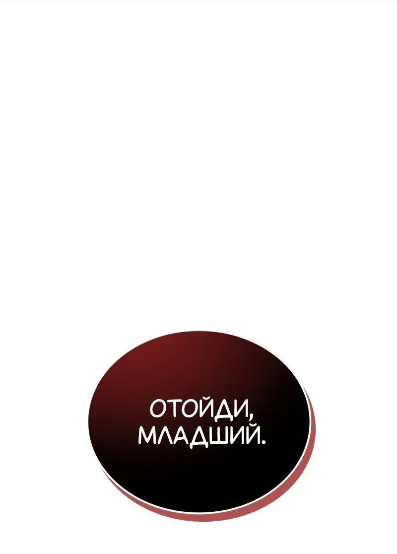 Read Поднятие уровня в одиночку Рагнарёк Manga Online