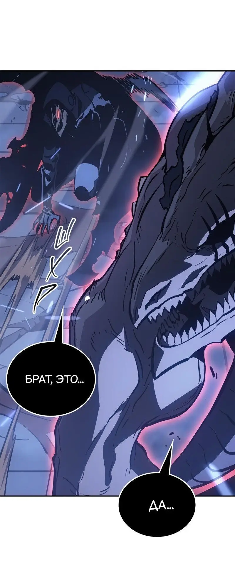 Read Поднятие уровня в одиночку Рагнарёк Manga Online