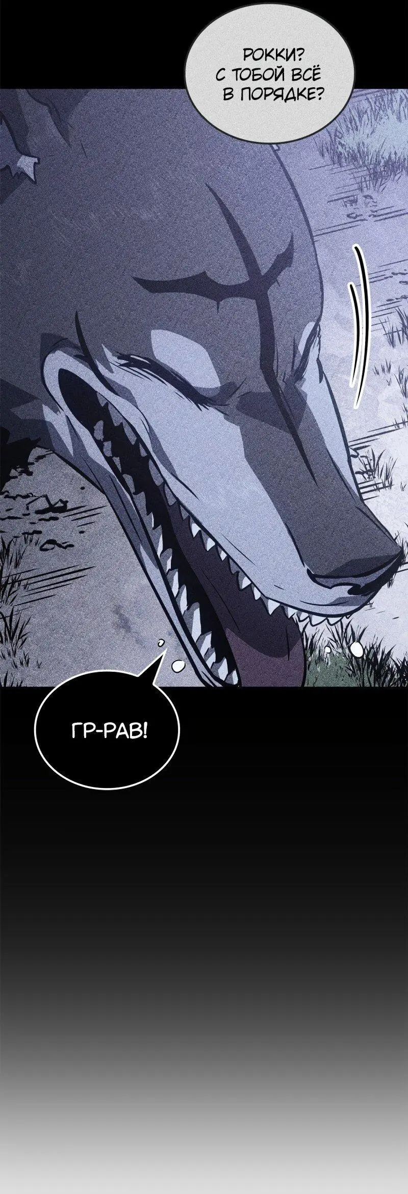 Read Поднятие уровня в одиночку Рагнарёк Manga Online