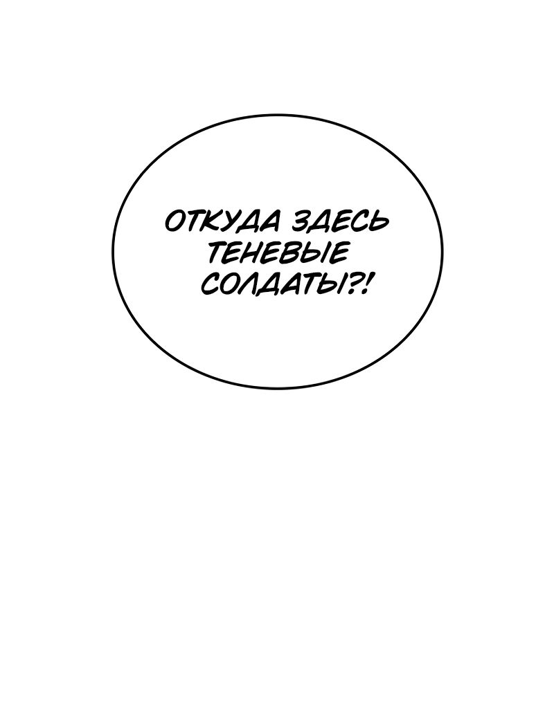 Read Поднятие уровня в одиночку Рагнарёк Manga Online