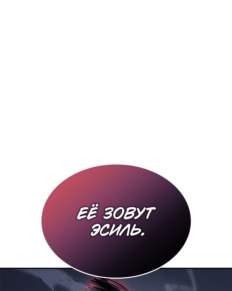 Read Поднятие уровня в одиночку Рагнарёк Manga Online