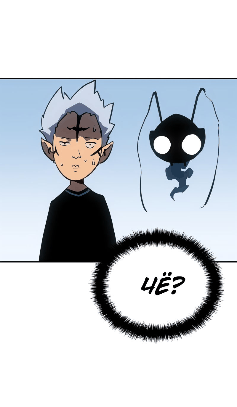 Read Поднятие уровня в одиночку Рагнарёк Manga Online