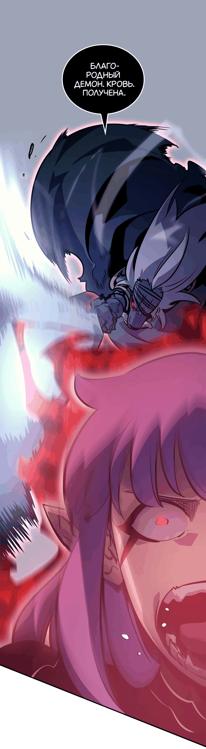 Read Поднятие уровня в одиночку Рагнарёк Manga Online