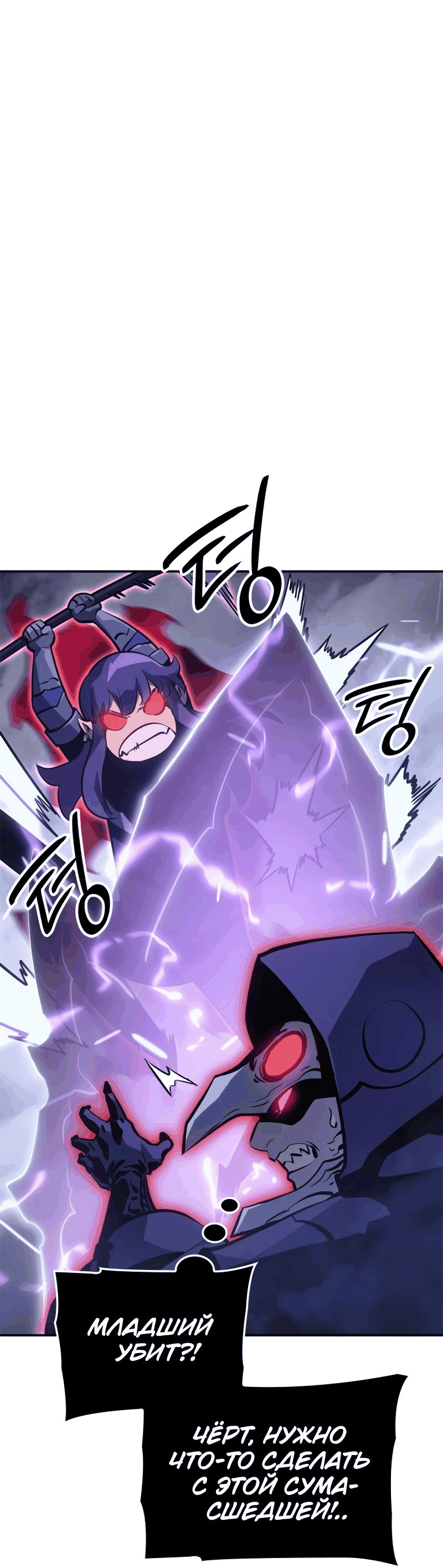 Read Поднятие уровня в одиночку Рагнарёк Manga Online